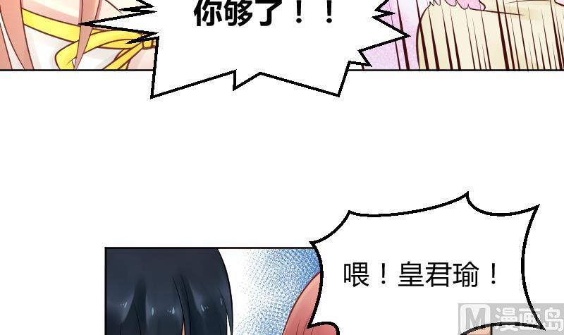 第17话  弟弟超好看⁄(⁄ ⁄•⁄ω⁄•⁄ ⁄)⁄33