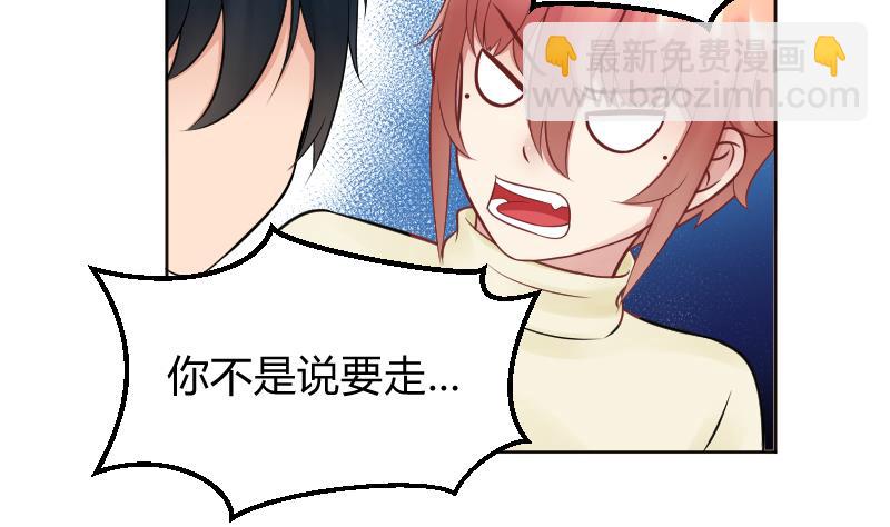 第17话  弟弟超好看⁄(⁄ ⁄•⁄ω⁄•⁄ ⁄)⁄34