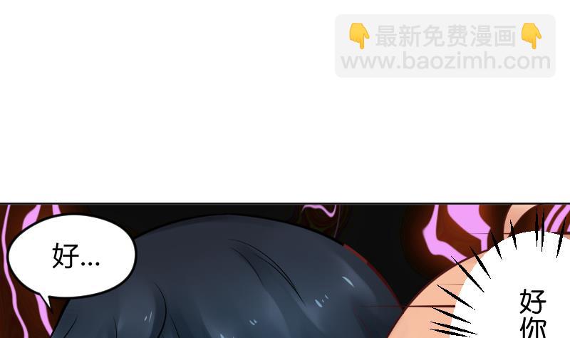 第17话  弟弟超好看⁄(⁄ ⁄•⁄ω⁄•⁄ ⁄)⁄35