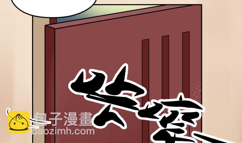 第17话  弟弟超好看⁄(⁄ ⁄•⁄ω⁄•⁄ ⁄)⁄40
