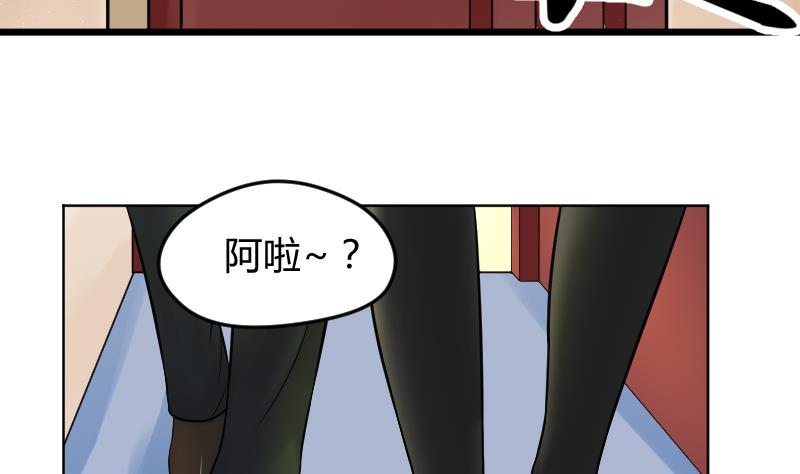 第17话  弟弟超好看⁄(⁄ ⁄•⁄ω⁄•⁄ ⁄)⁄41