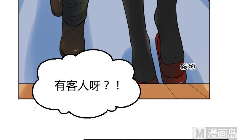 第17话  弟弟超好看⁄(⁄ ⁄•⁄ω⁄•⁄ ⁄)⁄42