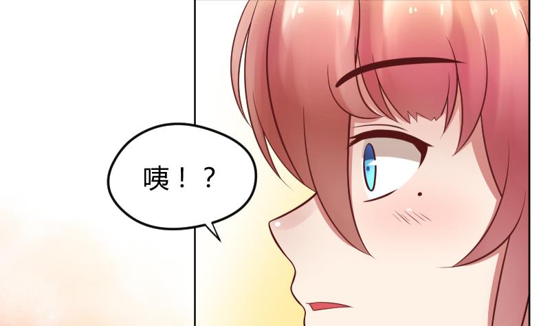 第17话  弟弟超好看⁄(⁄ ⁄•⁄ω⁄•⁄ ⁄)⁄43