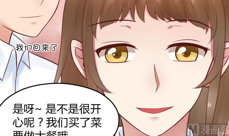 第17话  弟弟超好看⁄(⁄ ⁄•⁄ω⁄•⁄ ⁄)⁄45
