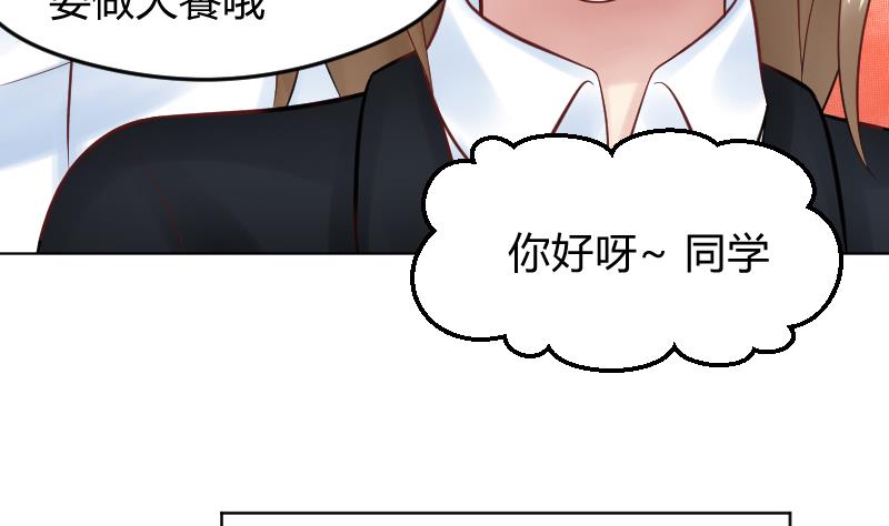 第17话  弟弟超好看⁄(⁄ ⁄•⁄ω⁄•⁄ ⁄)⁄46