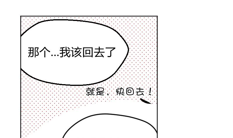 第17话  弟弟超好看⁄(⁄ ⁄•⁄ω⁄•⁄ ⁄)⁄49