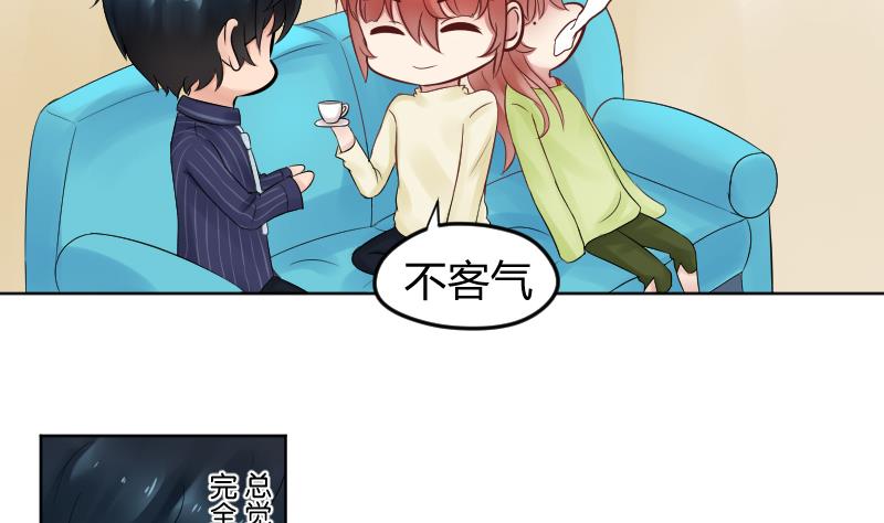 第17话  弟弟超好看⁄(⁄ ⁄•⁄ω⁄•⁄ ⁄)⁄5