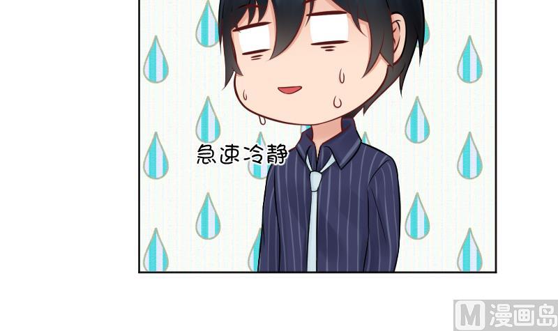 第17话  弟弟超好看⁄(⁄ ⁄•⁄ω⁄•⁄ ⁄)⁄52