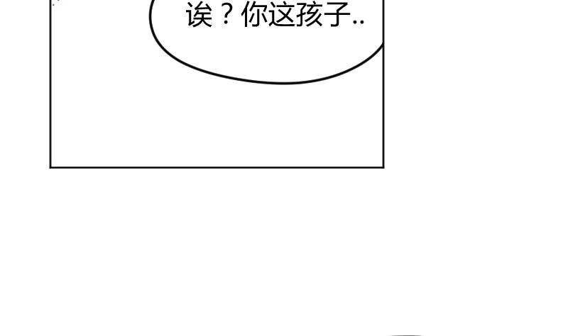 第17话  弟弟超好看⁄(⁄ ⁄•⁄ω⁄•⁄ ⁄)⁄54