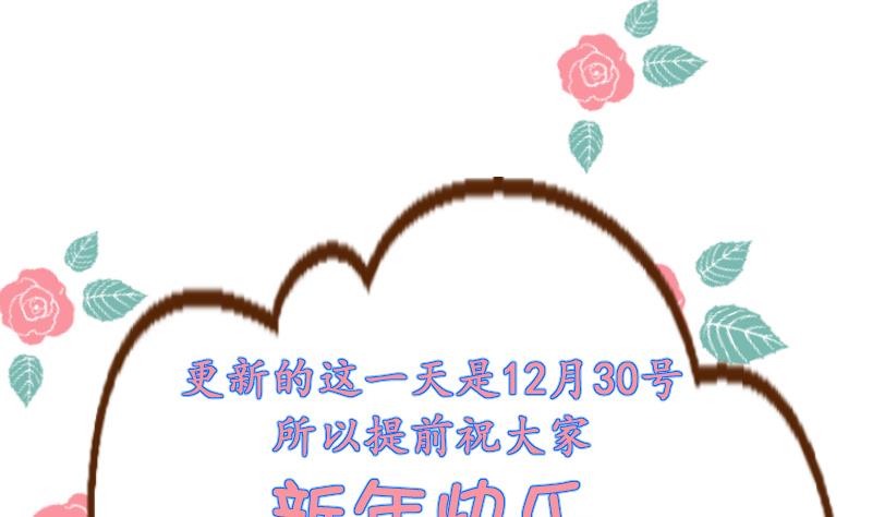 第17话  弟弟超好看⁄(⁄ ⁄•⁄ω⁄•⁄ ⁄)⁄59