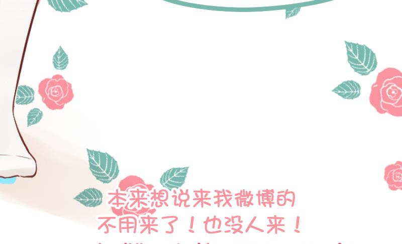 第17话  弟弟超好看⁄(⁄ ⁄•⁄ω⁄•⁄ ⁄)⁄66