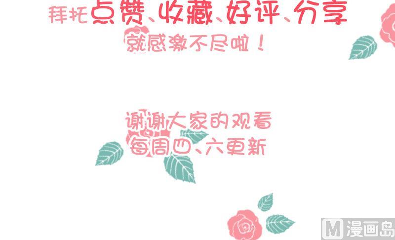 第17话  弟弟超好看⁄(⁄ ⁄•⁄ω⁄•⁄ ⁄)⁄67