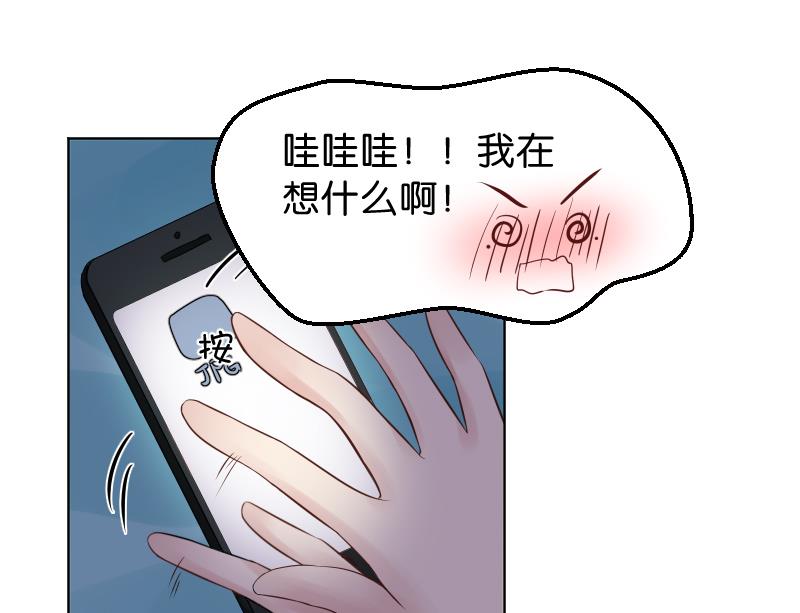 第19话 咸猪手袭胸！？0