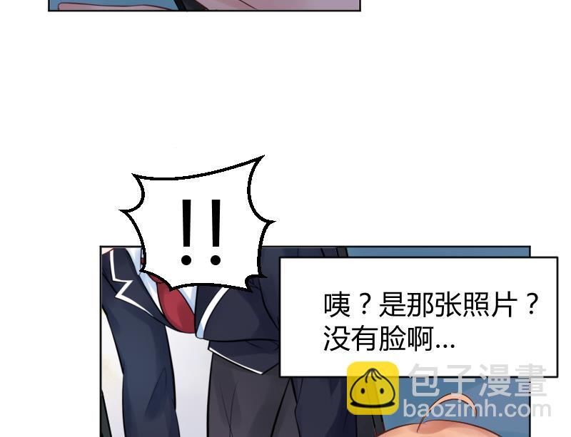 第19话 咸猪手袭胸！？1