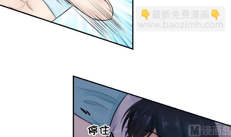 第19话 咸猪手袭胸！？12