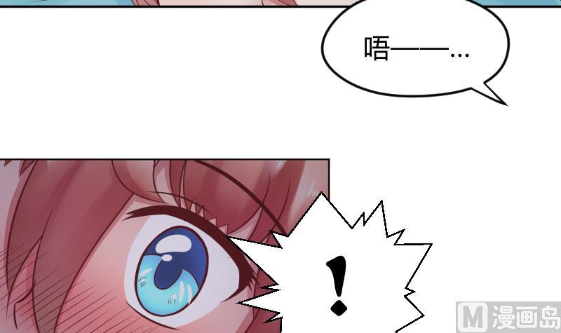 第19话 咸猪手袭胸！？15