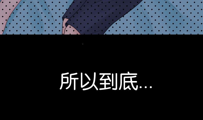 第19话 咸猪手袭胸！？22