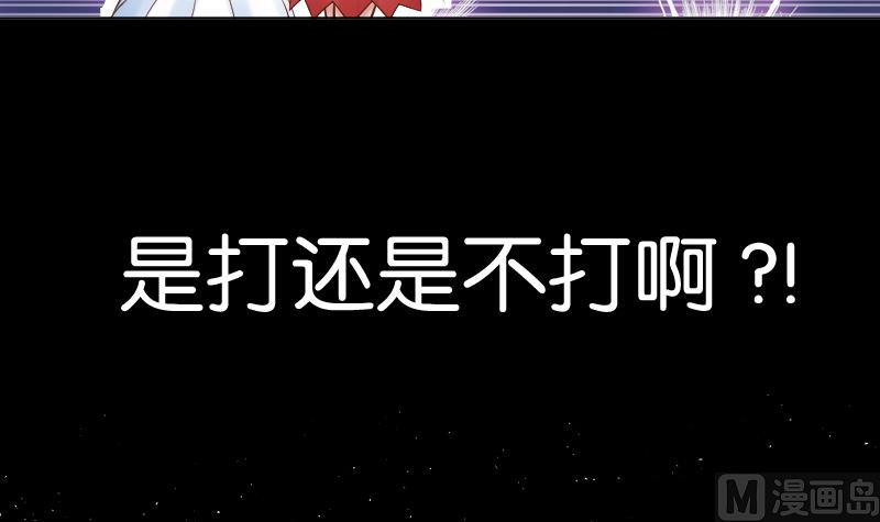 第19话 咸猪手袭胸！？24