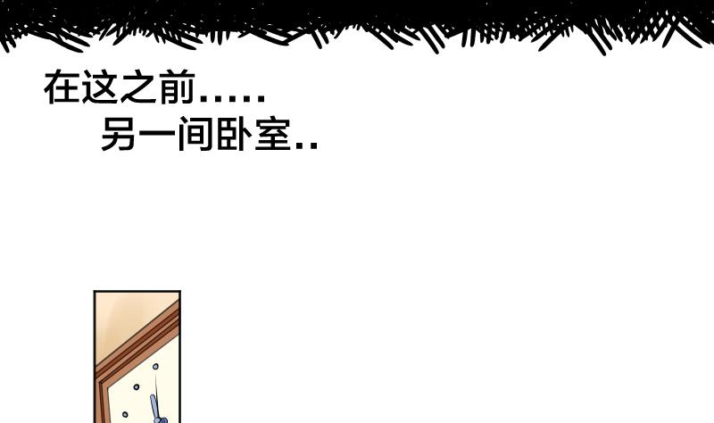 第19话 咸猪手袭胸！？25