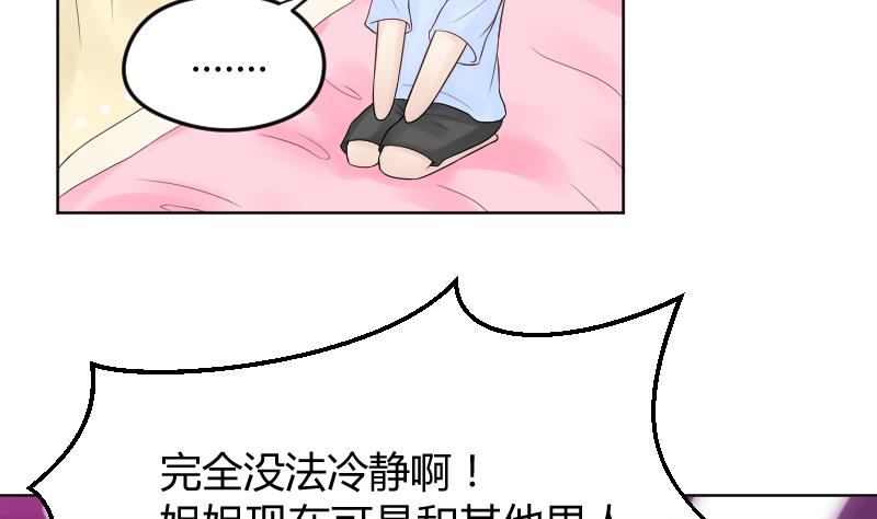 第19话 咸猪手袭胸！？29