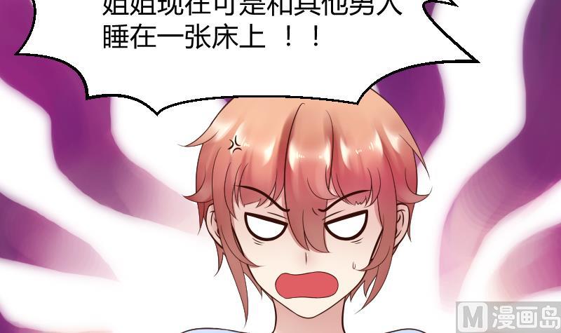 第19话 咸猪手袭胸！？30
