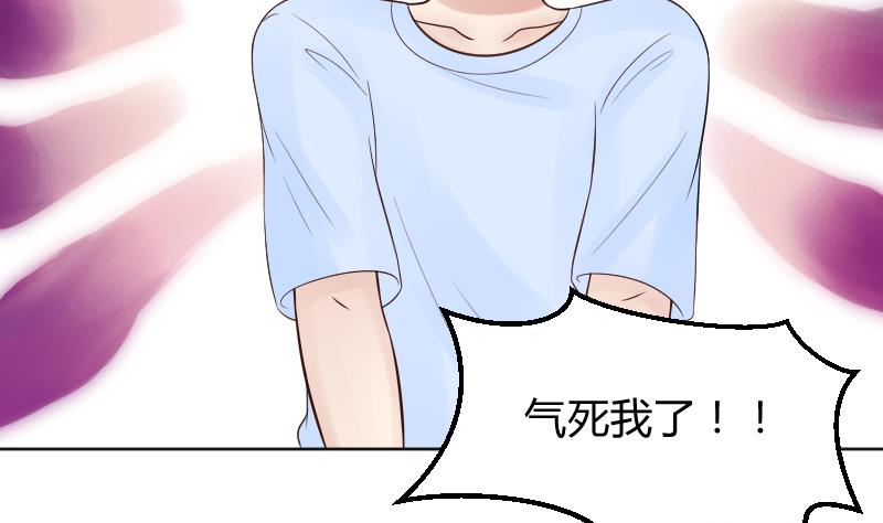 第19话 咸猪手袭胸！？31