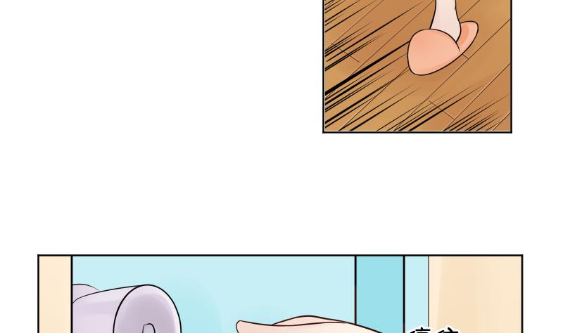 第19话 咸猪手袭胸！？34