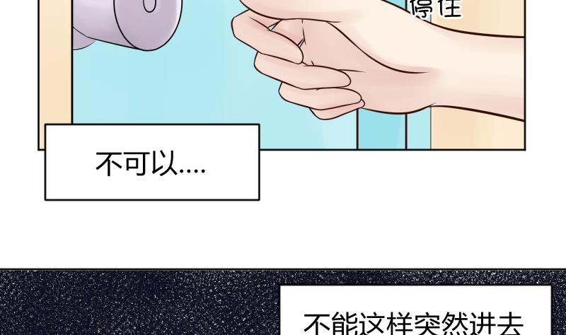 第19话 咸猪手袭胸！？35