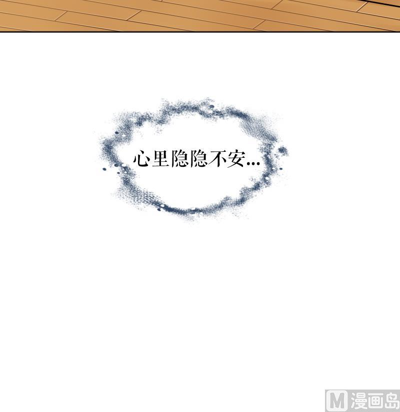 第19话 咸猪手袭胸！？39