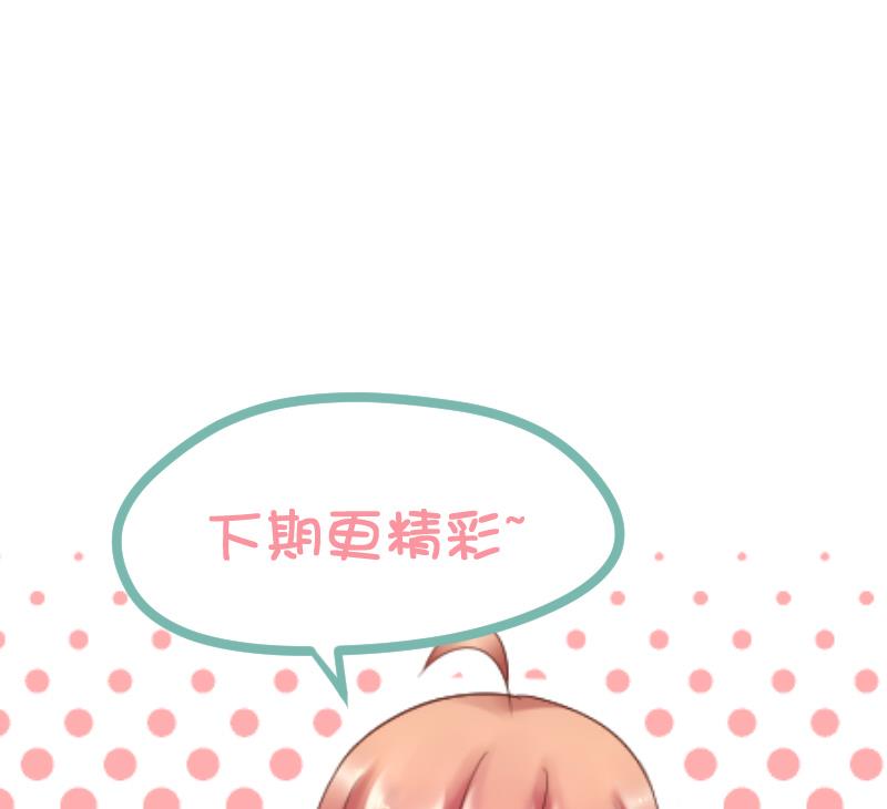 第19话 咸猪手袭胸！？40