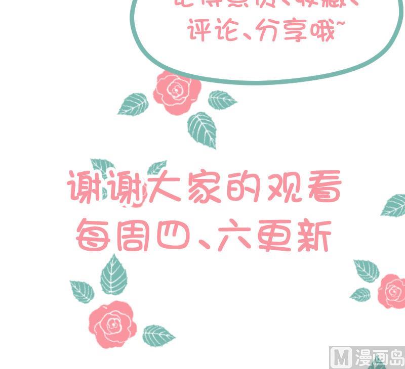第19话 咸猪手袭胸！？42