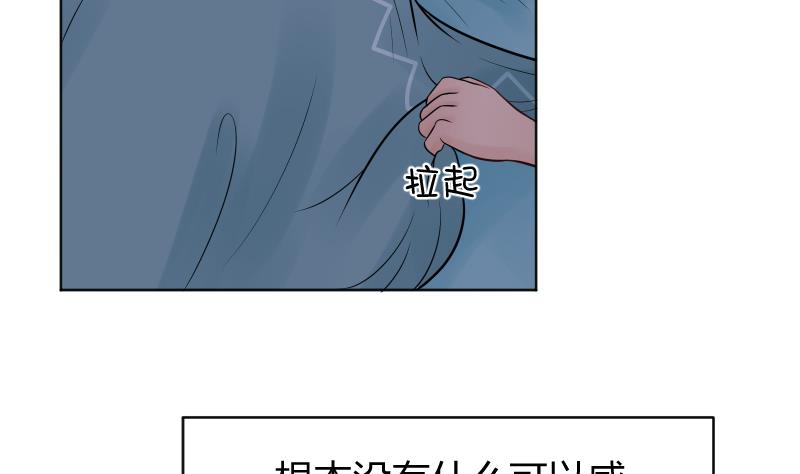 第19话 咸猪手袭胸！？5