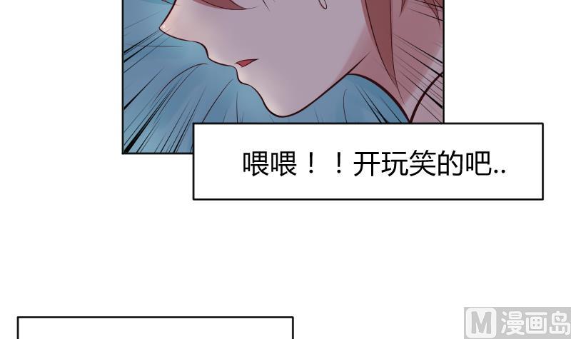 第19话 咸猪手袭胸！？9