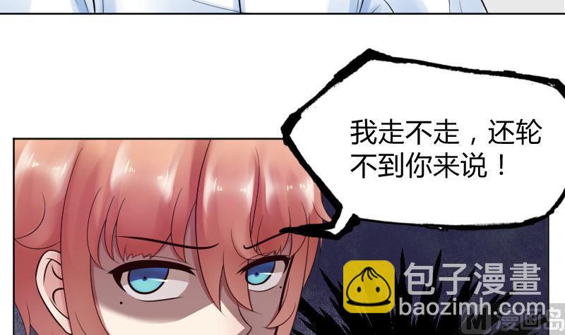 第21话 什么！？被推倒了！！！12