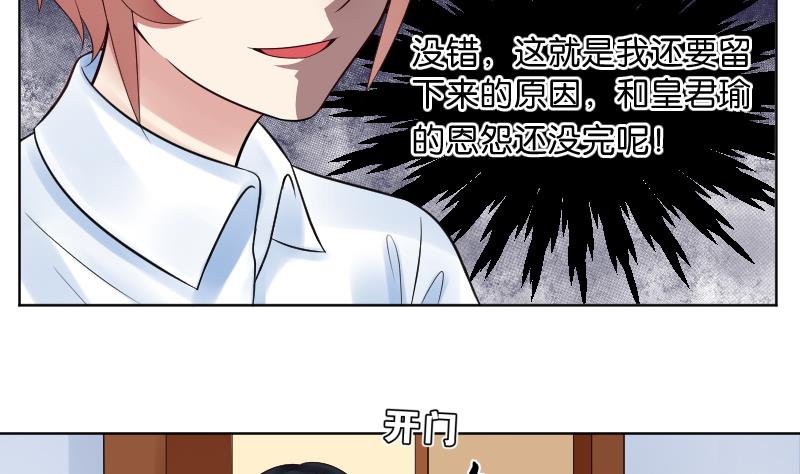 第21话 什么！？被推倒了！！！13