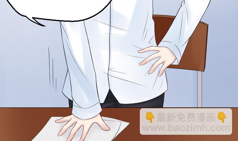 第21话 什么！？被推倒了！！！17