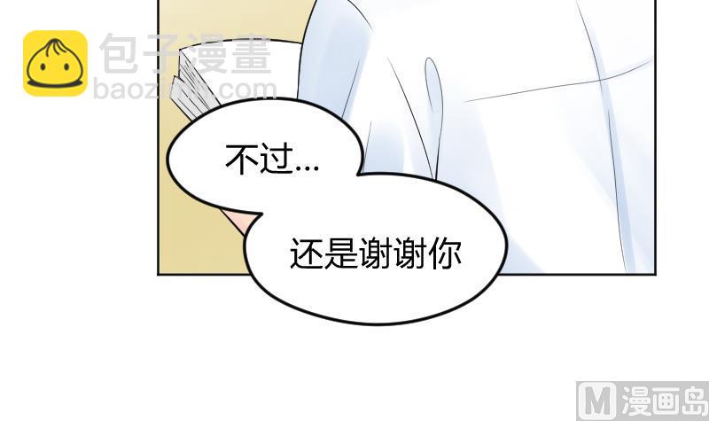 第21话 什么！？被推倒了！！！36