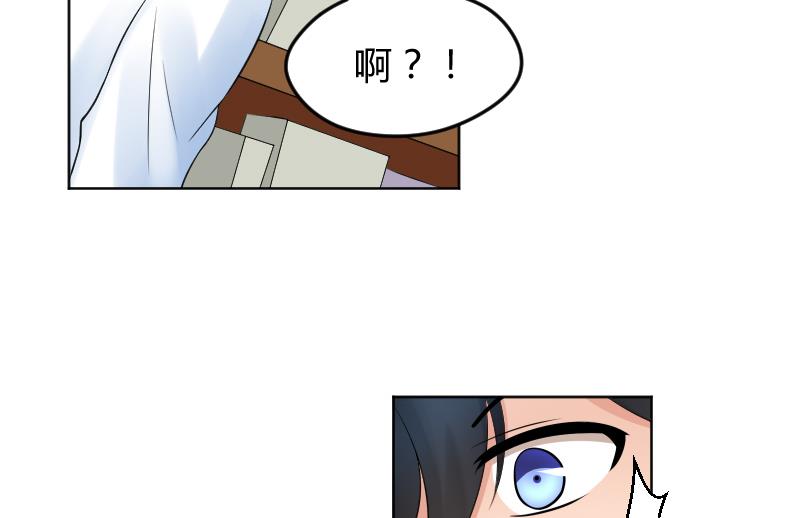 第21话 什么！？被推倒了！！！38