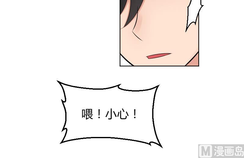 第21话 什么！？被推倒了！！！39