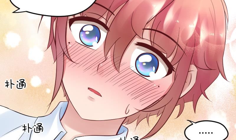 第21话 什么！？被推倒了！！！44