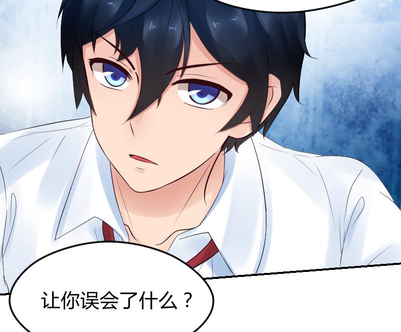 第21话 什么！？被推倒了！！！51