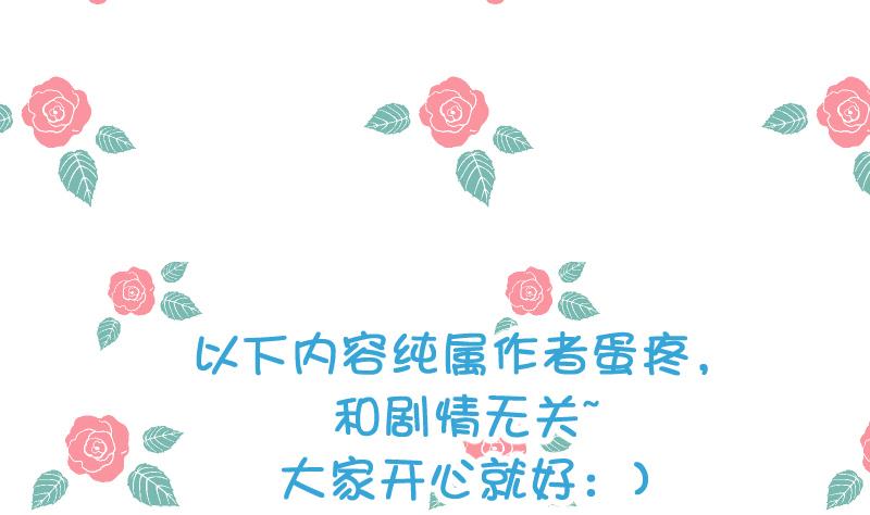 第21话 什么！？被推倒了！！！53