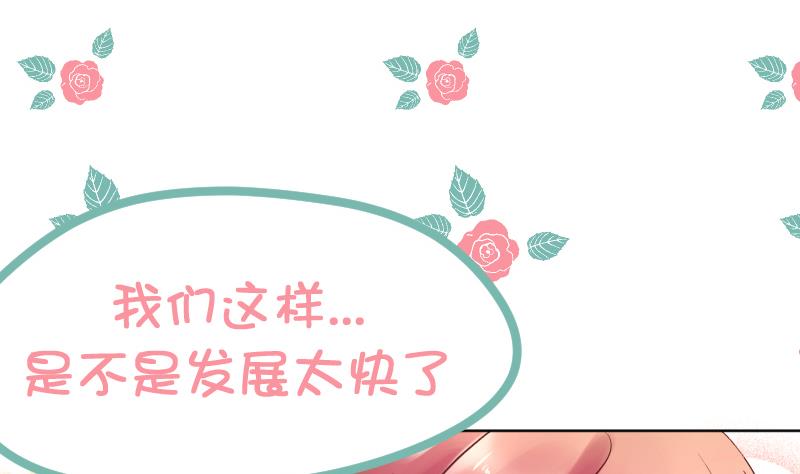 第21话 什么！？被推倒了！！！54