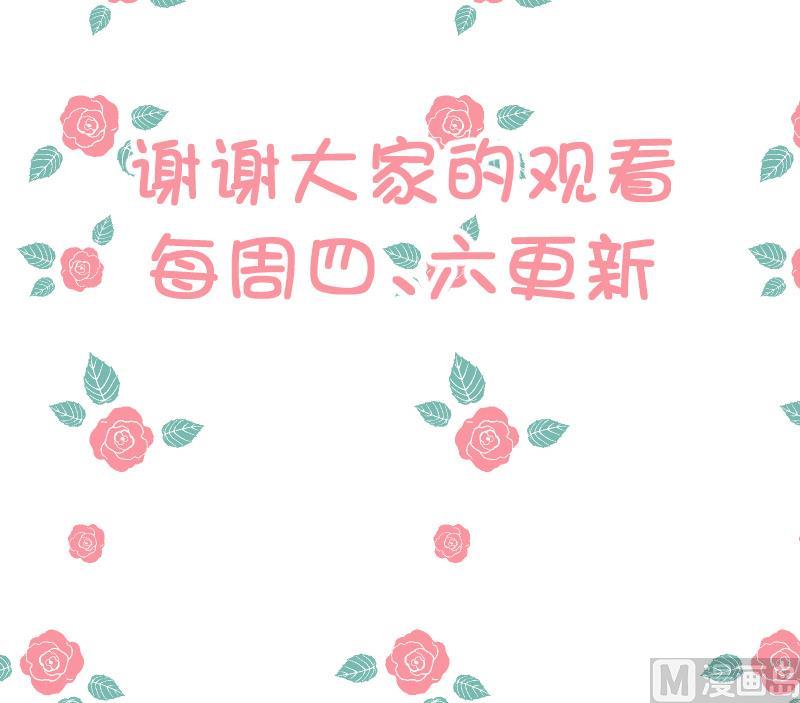 第21话 什么！？被推倒了！！！58
