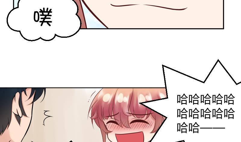 第22话 皇君瑜好温柔~~11