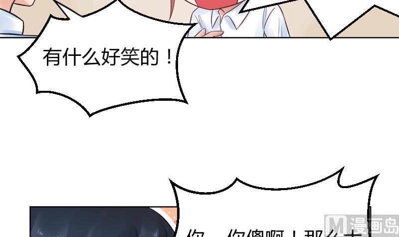 第22话 皇君瑜好温柔~~12