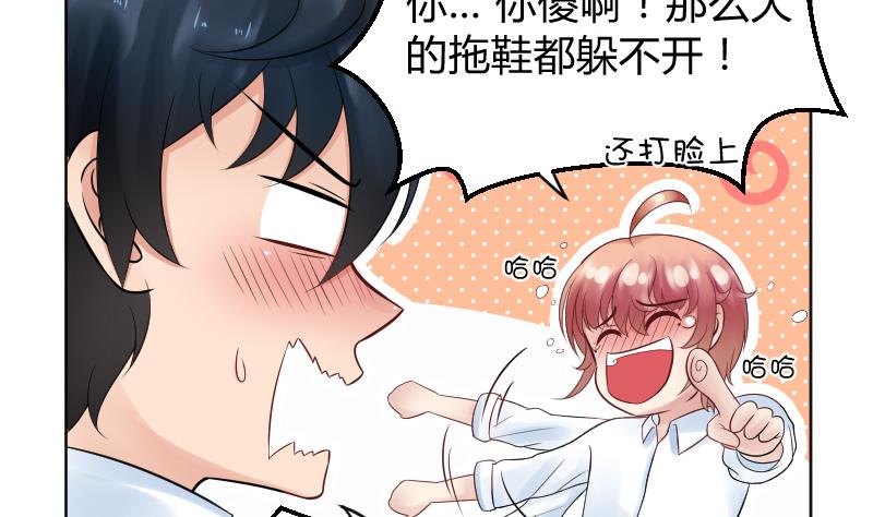 第22话 皇君瑜好温柔~~13