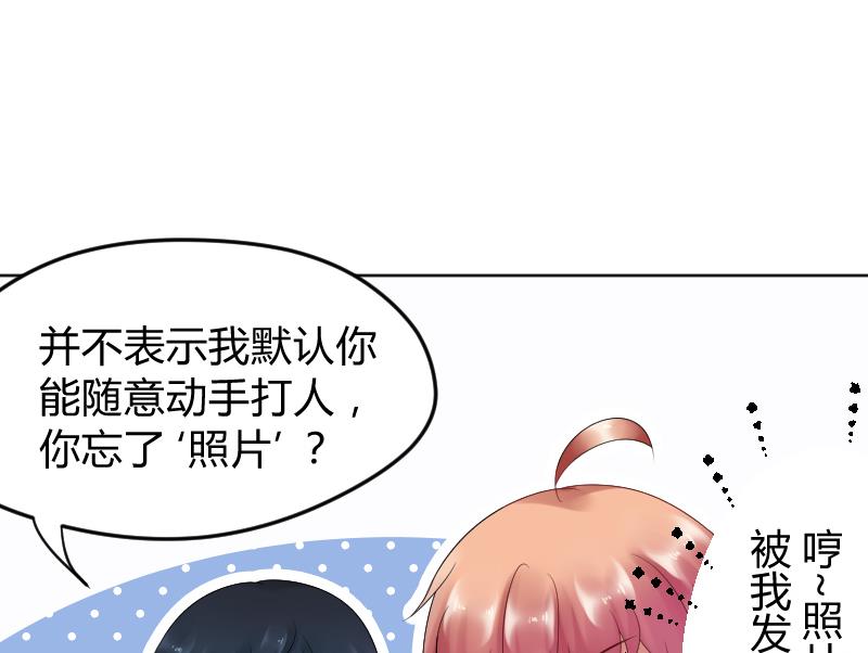 第22话 皇君瑜好温柔~~16