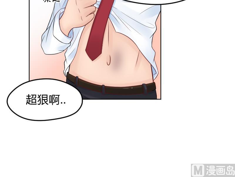 第22话 皇君瑜好温柔~~18