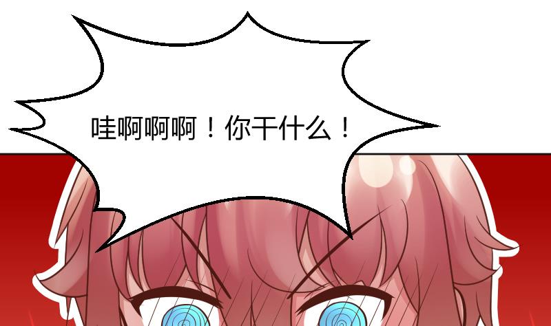 第22话 皇君瑜好温柔~~19